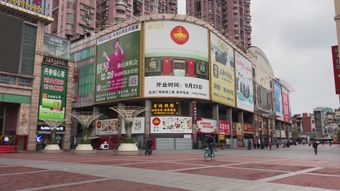 富华里商圈视频素材免费下载视频素材