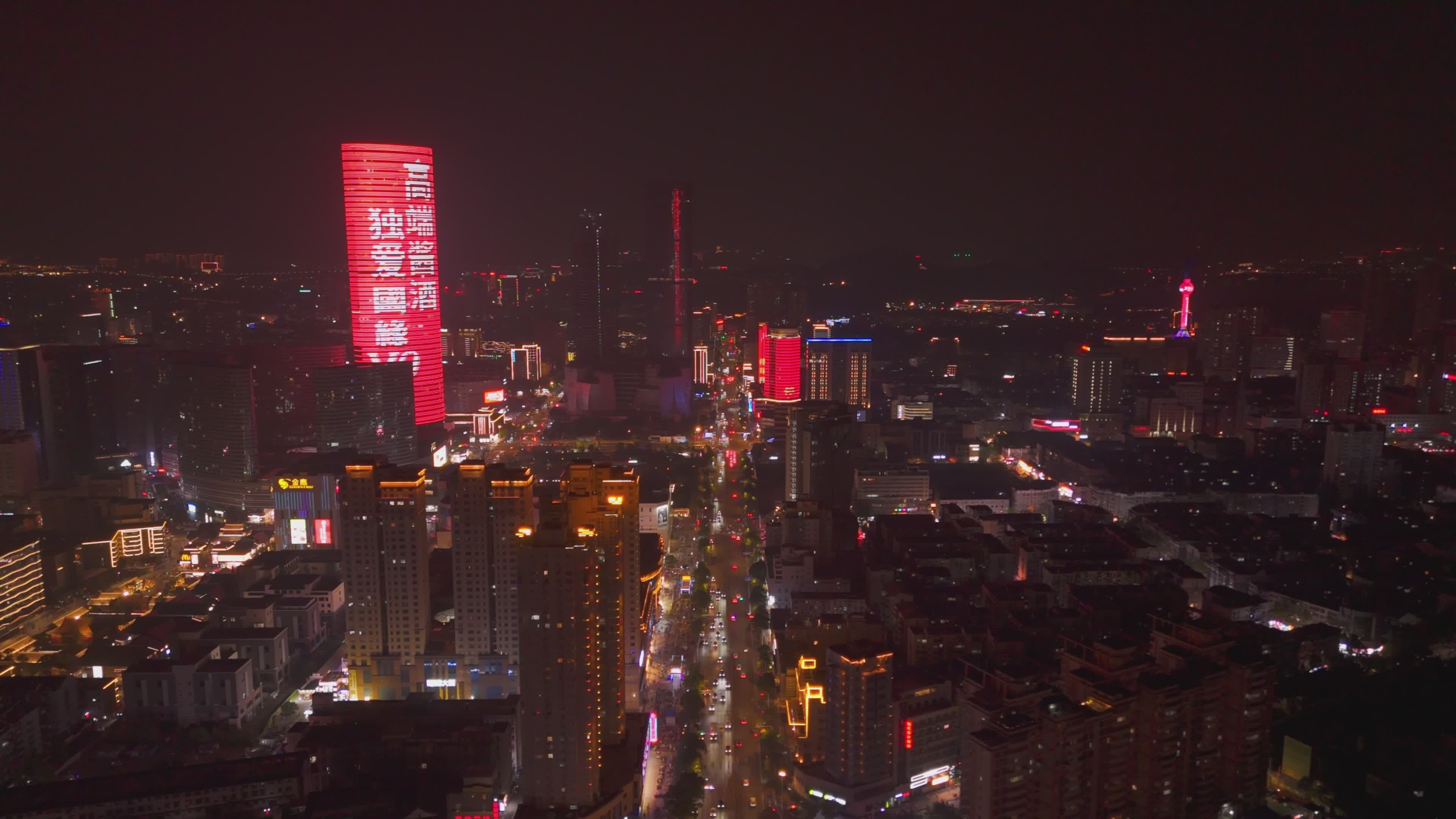 Vibrant Night Aerial View of Illuminated Cityscape Free Stock Video ...