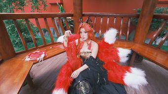 Cosplay