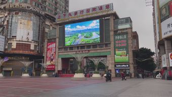 富华里商圈视频素材免费下载视频素材