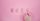 year