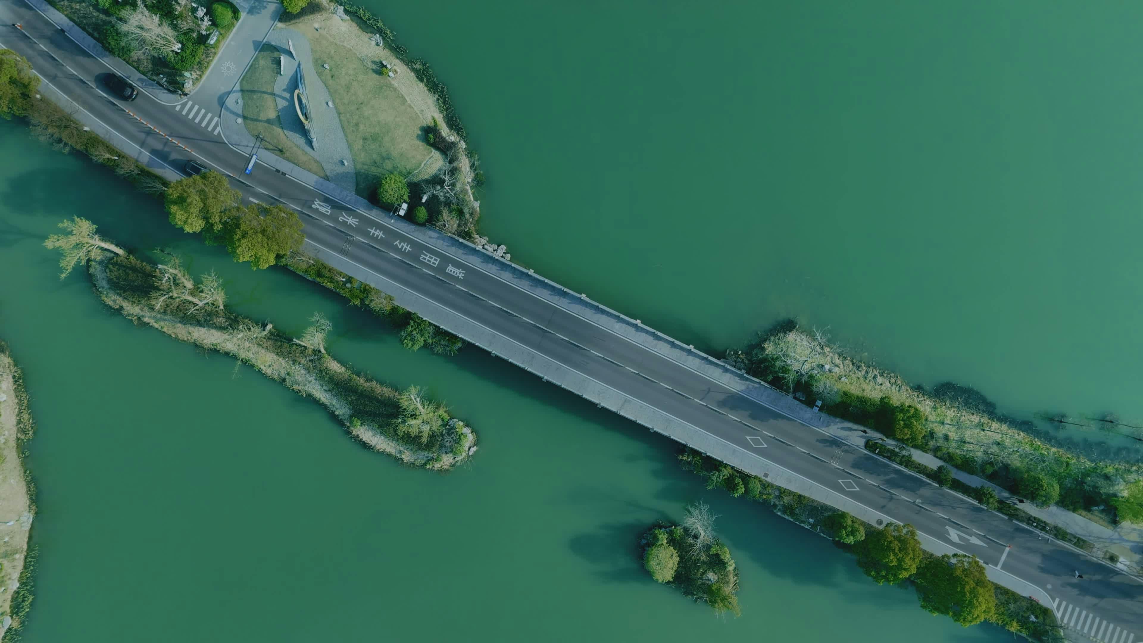 Video by Acres of Film