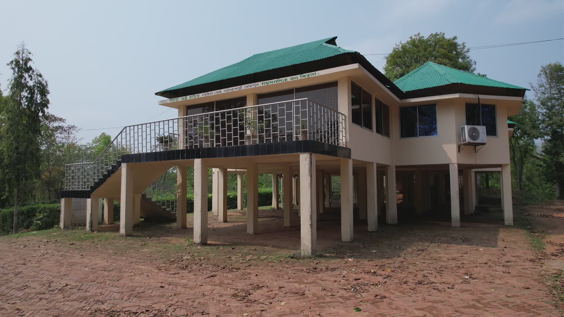 Guest House video