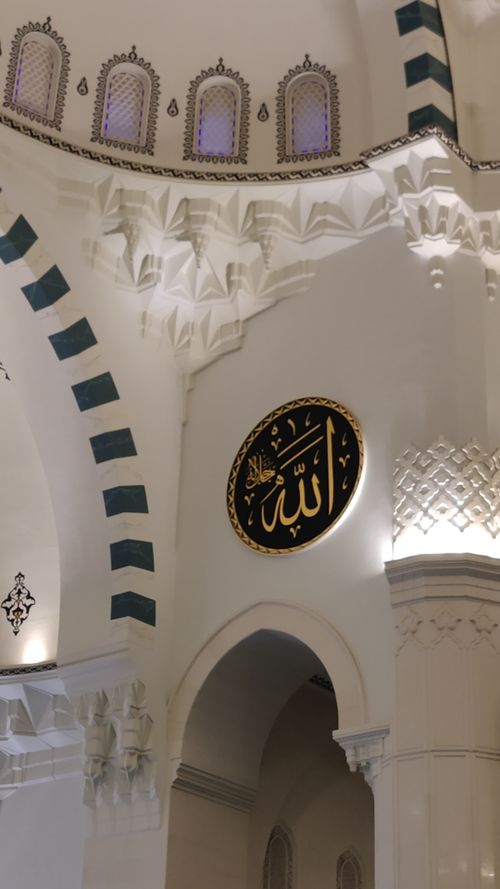 Majestic Mosque Interior with Arabic Calligraphy Free Stock Video ...