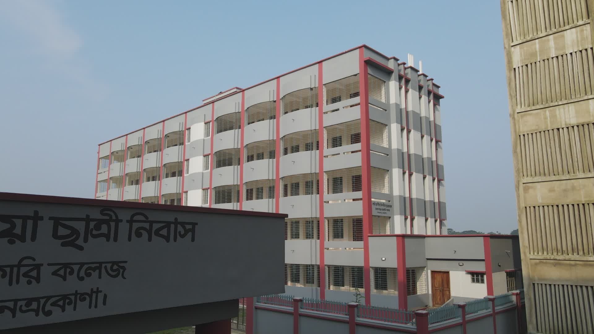 Training Institute video
