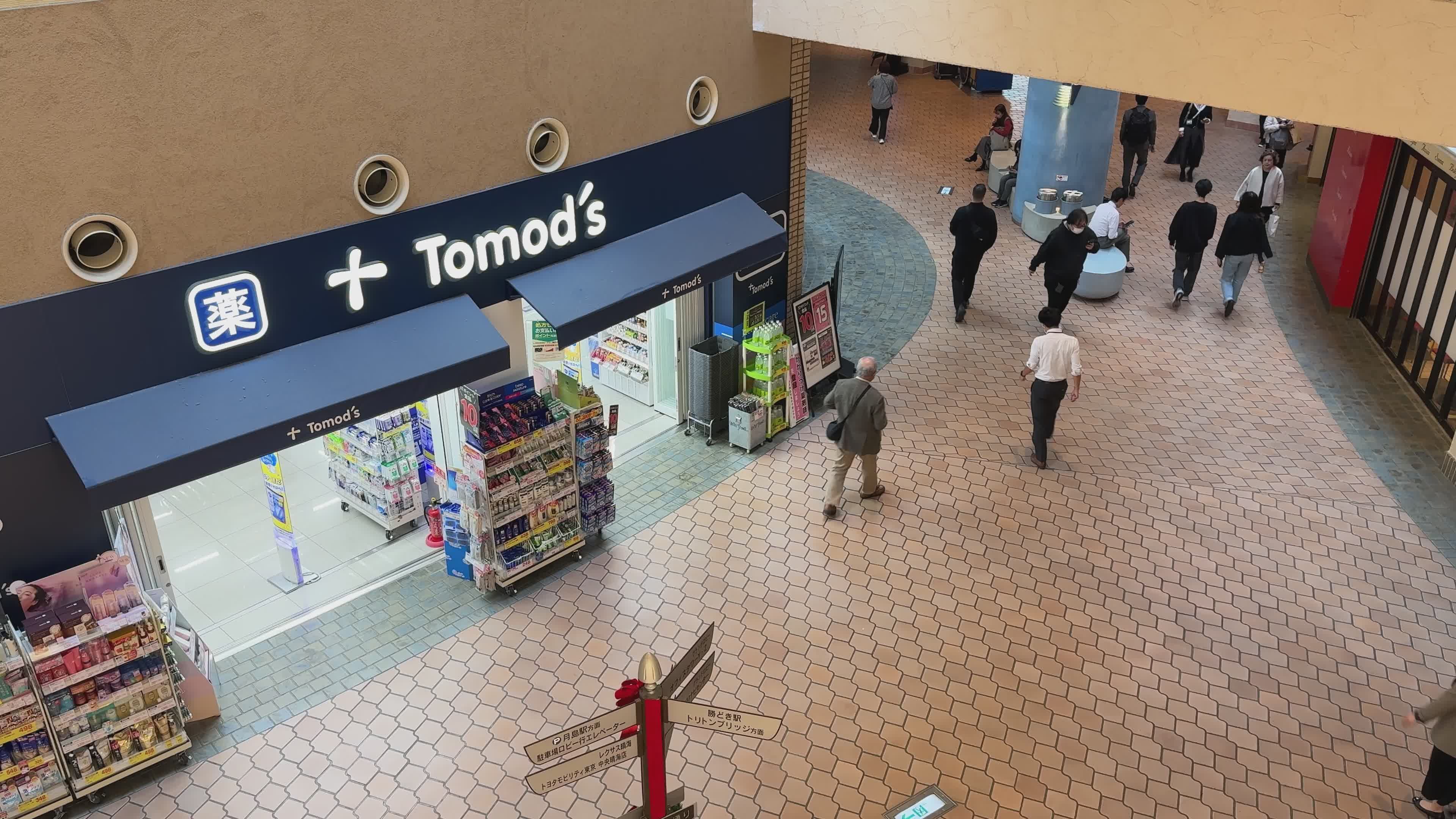 Watch Store video