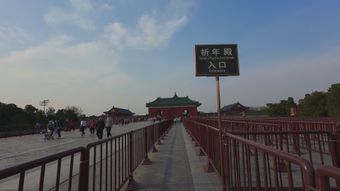 天安门视频素材