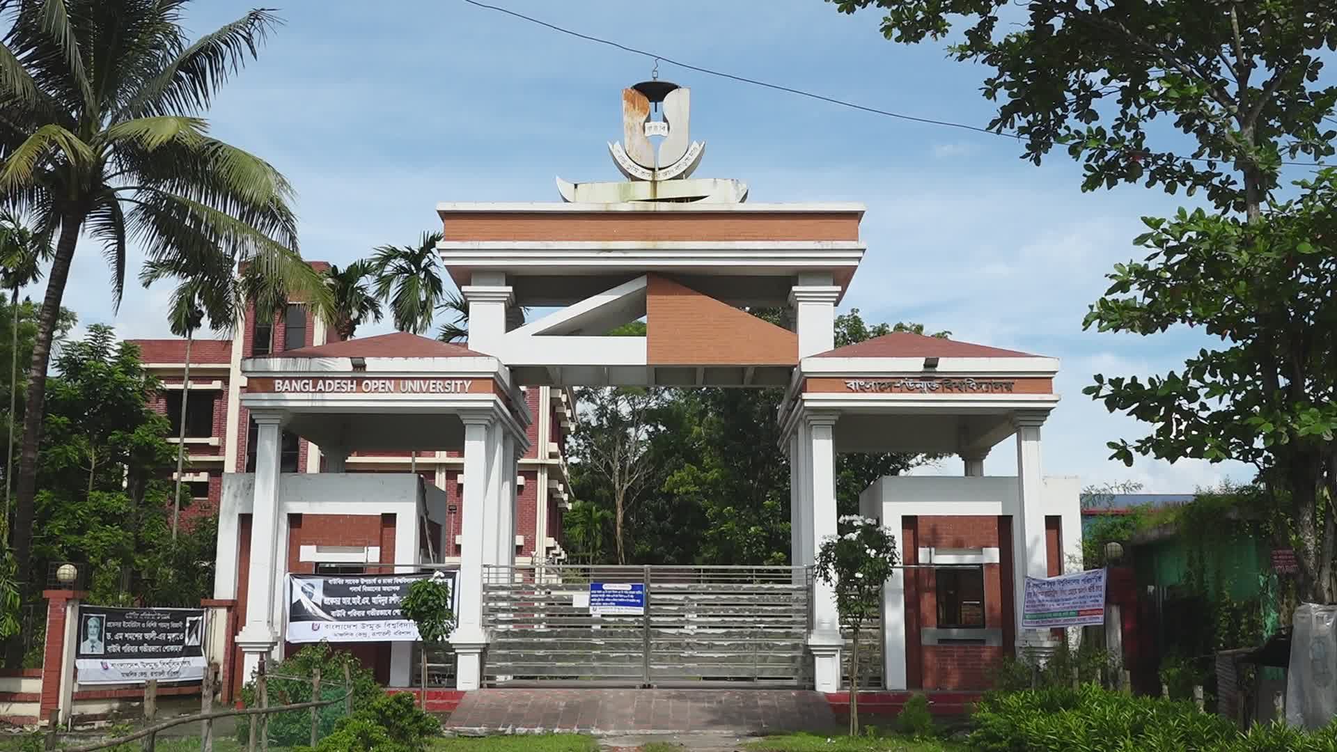 Front View of University Main Entrance Gate Free Stock Video Footage ...