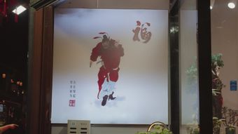 窗花高清视频免费下载视频素材