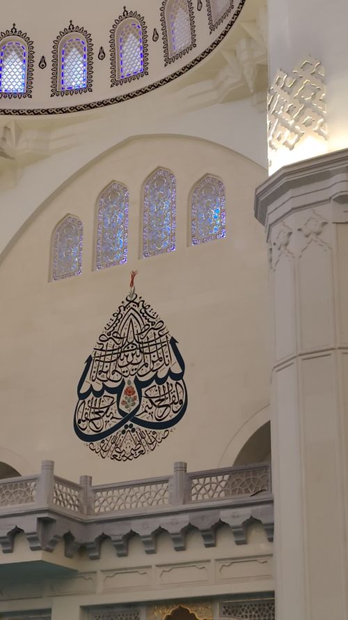 Intricate Islamic Calligraphy in Mosque Interior Free Stock Video ...