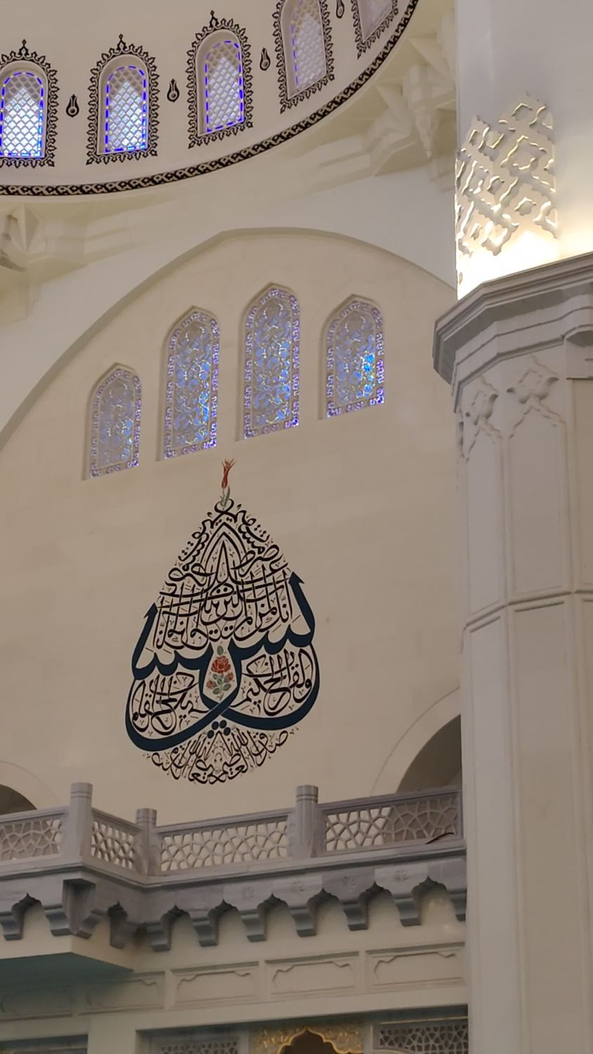 Arabic Letters Mosque Majestic Mosque Interior with Arabic Calligraphy Free Stock Video ...