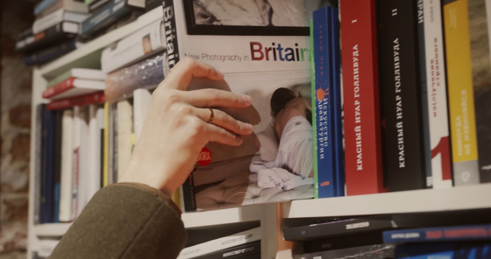 ONLINE VIDEO LIBRARY visual data 4