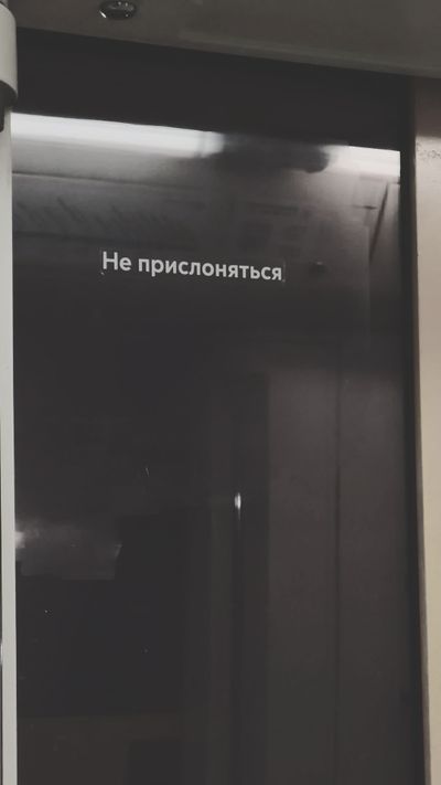 Kirill  Moiseev's cyberpunk aesthetic video