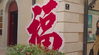 窗花高清视频免费下载视频素材