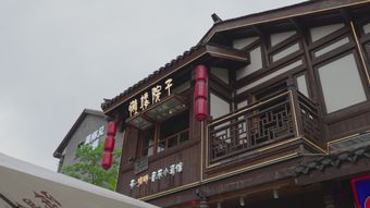 隔盐灸视频素材