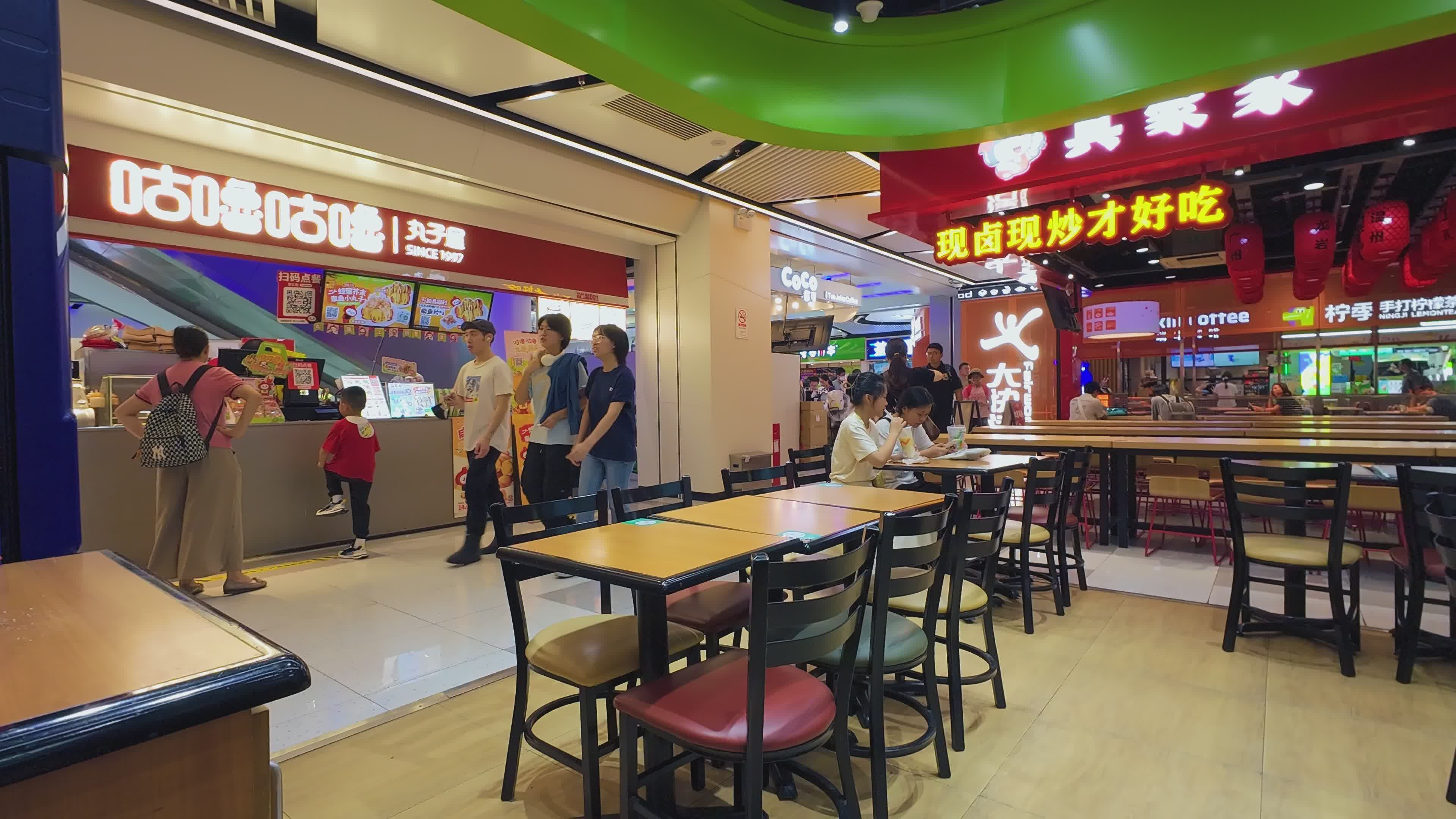 Chinese Restaurant video