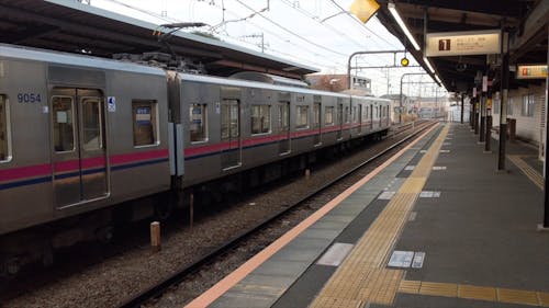 Video Of Arrival And Departure Of A Train From A Station