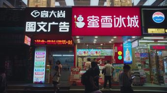 娃哈哈视频素材