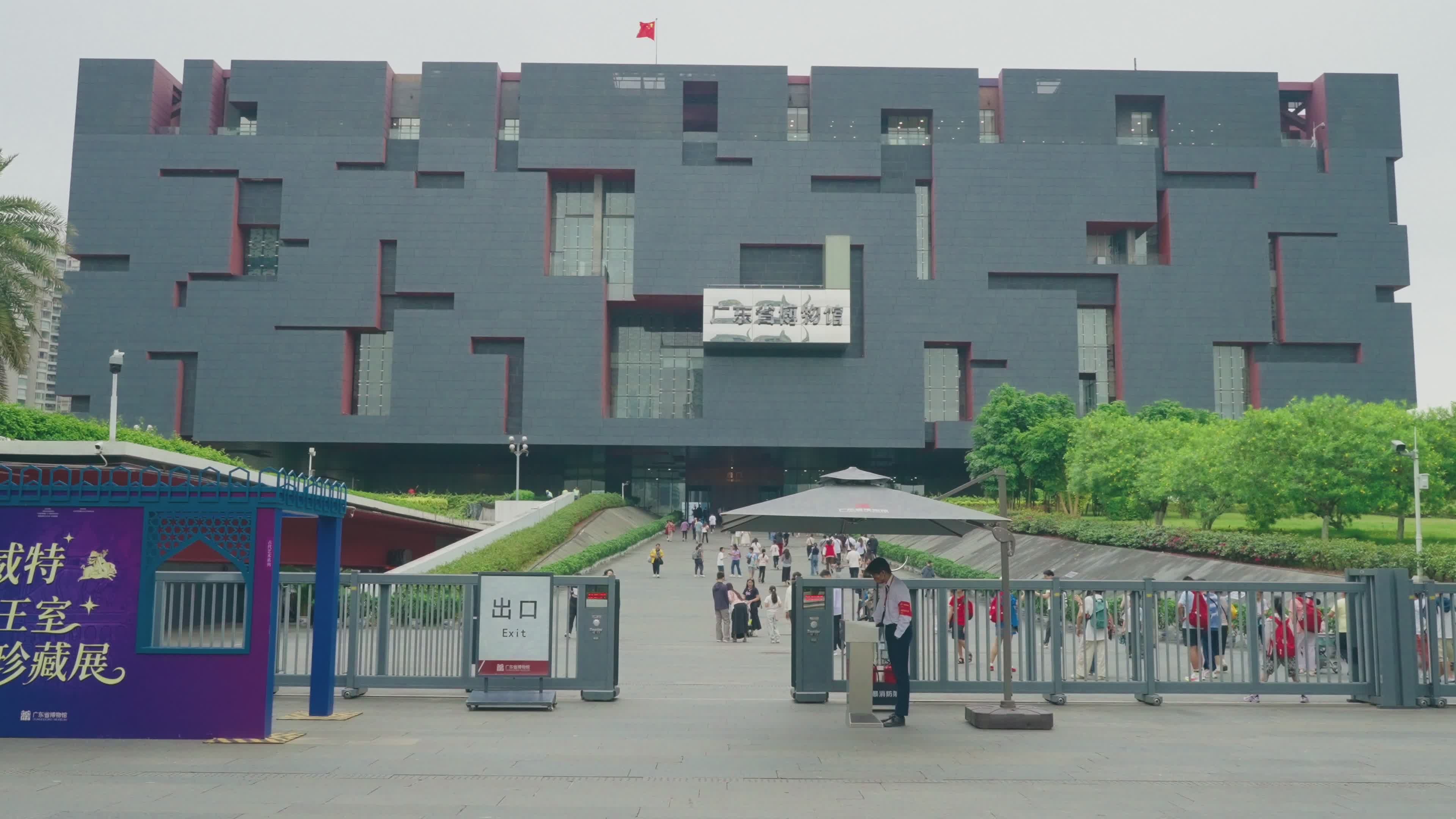 Museum video