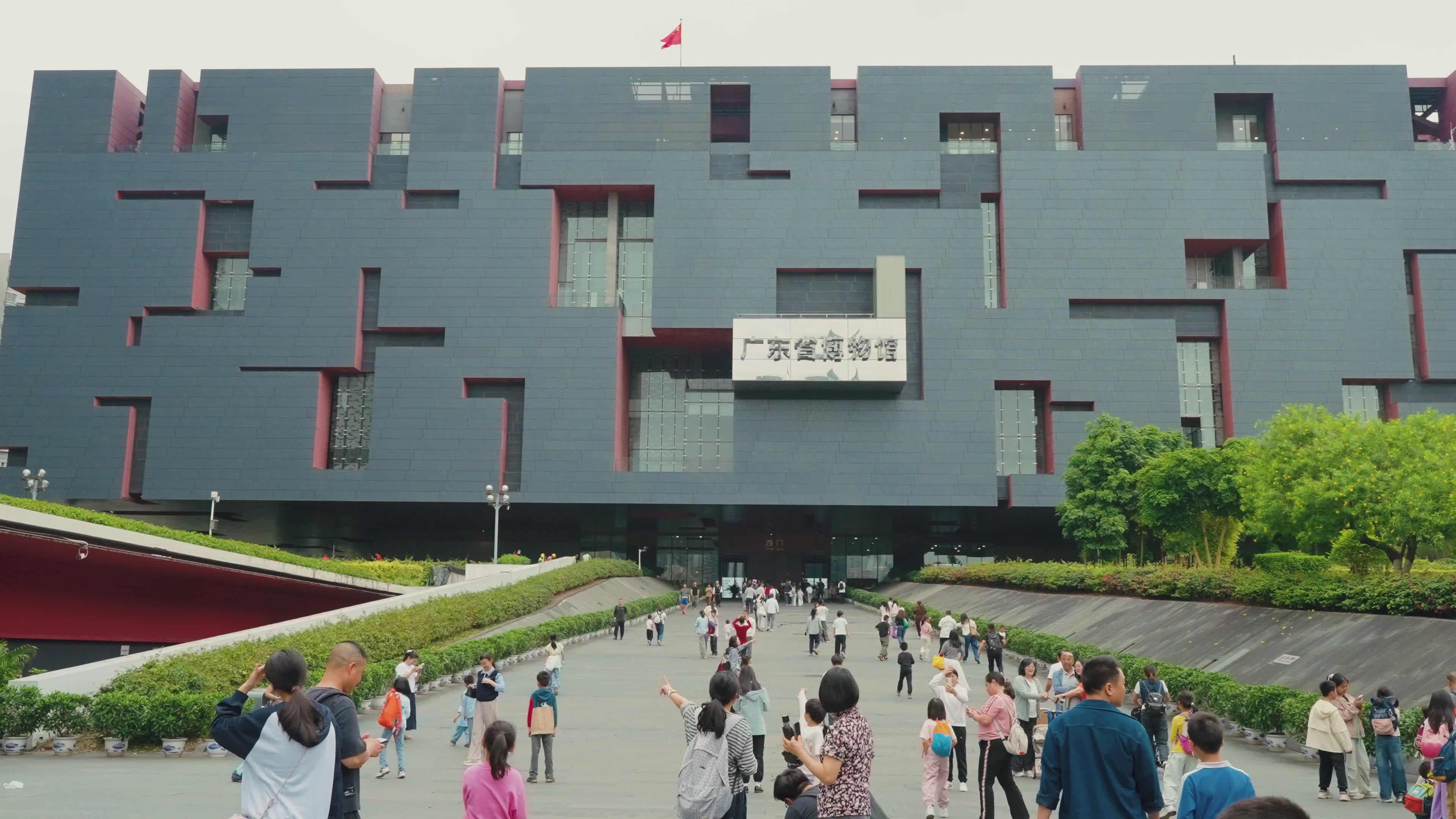 Museum video