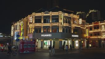 华为视频素材