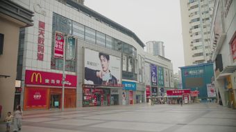 浦东乐荟天地视频素材