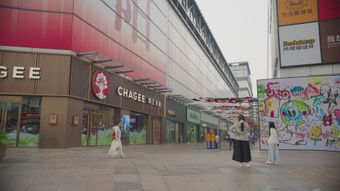 浦东乐荟天地视频素材