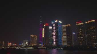 上海CBD高清视频视频素材