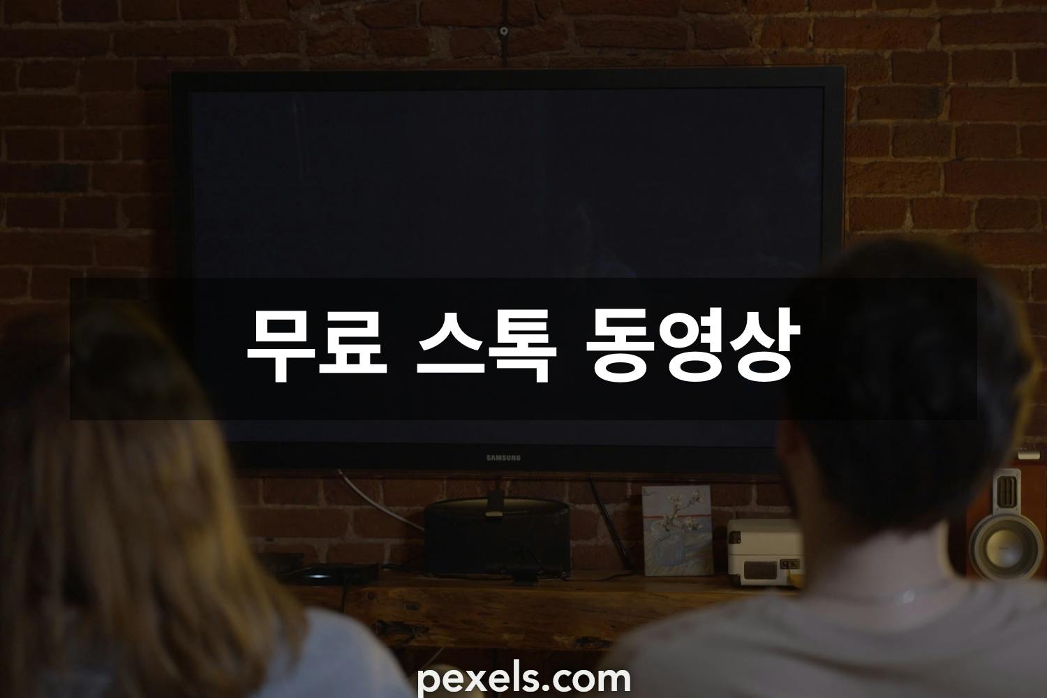 최고의 Netflix 동영상 · 100 무료 다운로드 · Pexels 스톡 동영상
