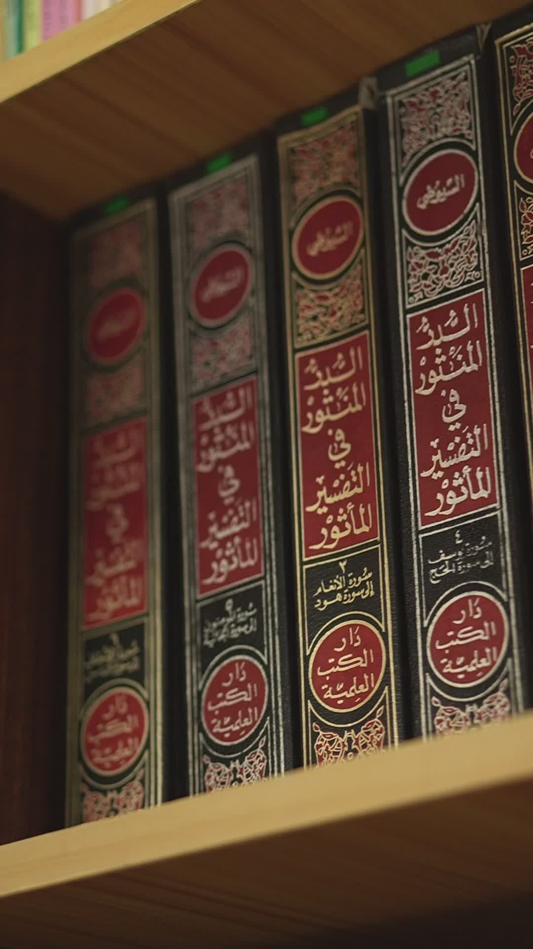 Arabic Literature Collection on Wooden Bookshelf Free Stock Video ...