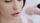 lip filler