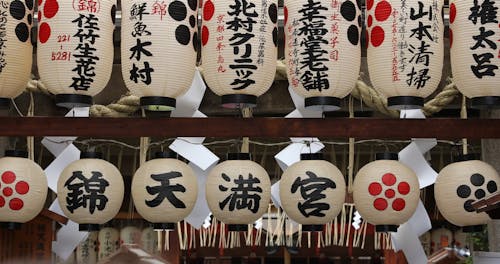 Nishiki Market Entrance