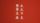 chinese characters