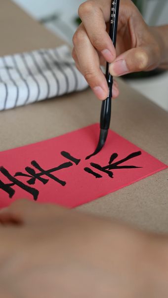 中国剪纸免费下载免费下载视频素材