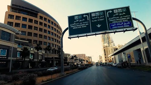 Driving in the Streets of Riyadh
